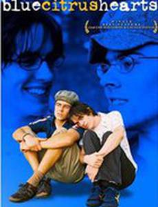 Грусть на сердце