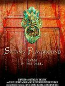 Песочница Сатаны