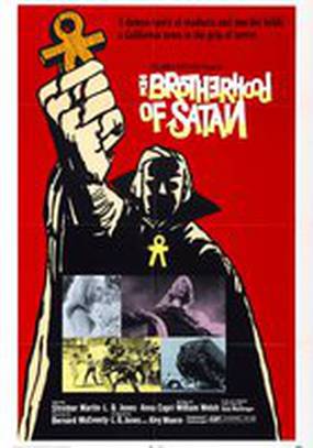 Братство сатаны