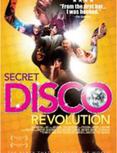 Тайная диско-революция