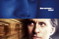 Не говори ни слова