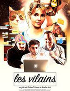 Les Vilains