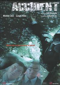 Постер Убийцы