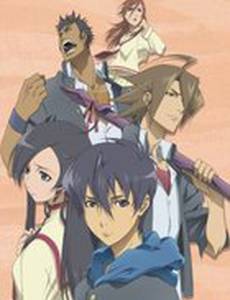 Токийская школа истребителей нечисти