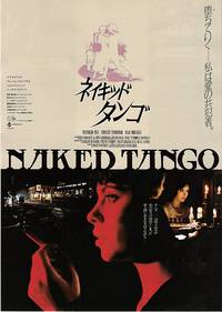 Постер Обнаженное танго