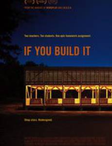 Если у вас получится