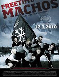 Мачо на досуге