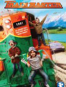 Укротитель поездов