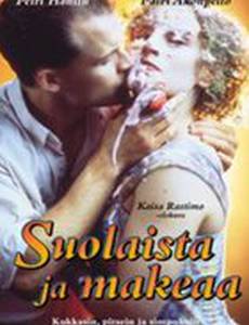 Соленое и сладкое