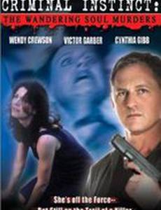 Инстинкт криминалиста: Холодящие кровь убийства