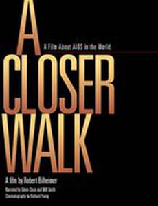 Близкая прогулка