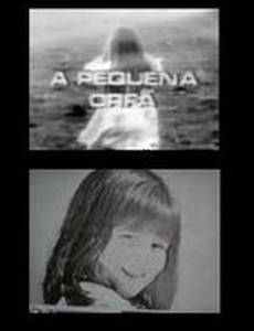 Маленькая сирота