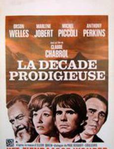 Чудовищная декада