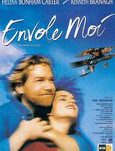 Теория полета