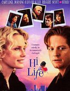 Хочешь жить – умей вертеться