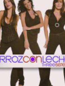 Рисовый пудинг