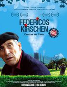 Пепел с небес