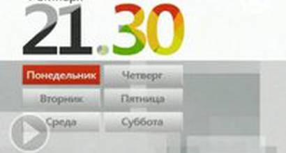 ТВ-ролик (серия 4)