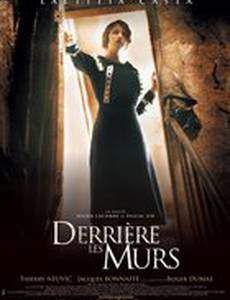 Кошмар за стеной