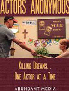 Actors Anonymous