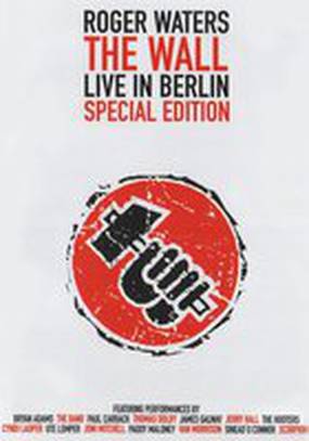 «Стена» в Берлине