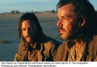 Кадр Предложение