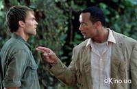 Кадр Сокровище Амазонки