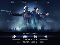 Постер Петля времени