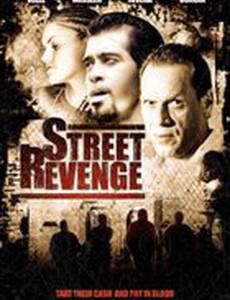 Street Revenge