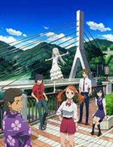 Невиданный цветок