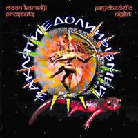 Постер Заклятие долины змей