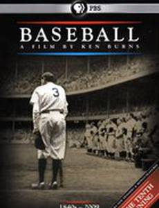 Бейсбол (мини-сериал)
