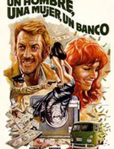 Мужчина, женщина и банк