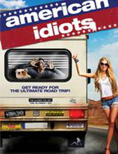Американские идиоты (видео)