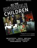 Постер из фильма "Невидимые дети" - 1