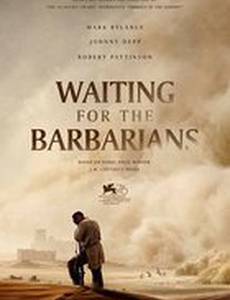 В ожидании варваров