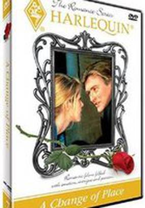 Смена ролей