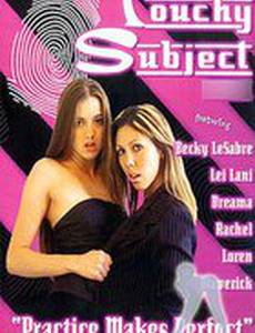 Практика дает опыт