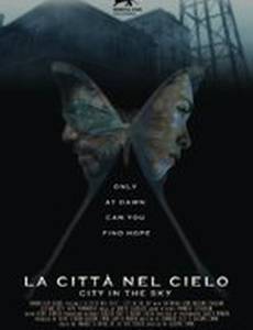 Город в небесах