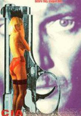 Цыганские глаза