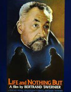 Жизнь и больше ничего