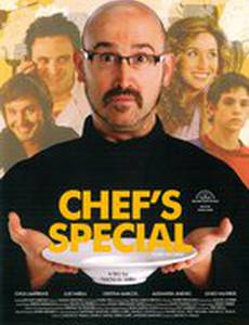 Фирменное блюдо