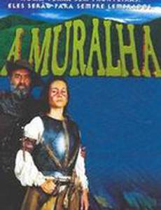 Стена (мини-сериал)