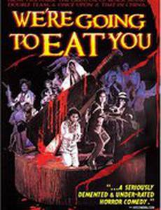 Мы собираемся съесть вас