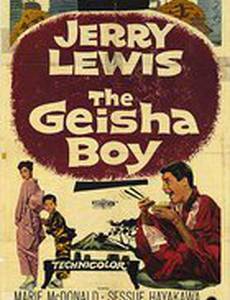 Мальчик гейша