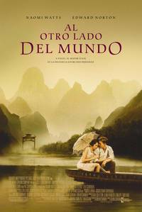 Постер Разрисованная вуаль