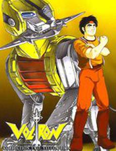 Вольтрон: Защитник Вселенной