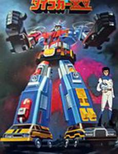 Механизированный батальон Дайраггер XV