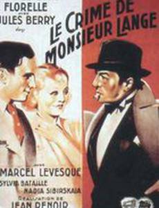 Преступление господина Ланжа