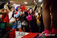 Кадр Клубная мания